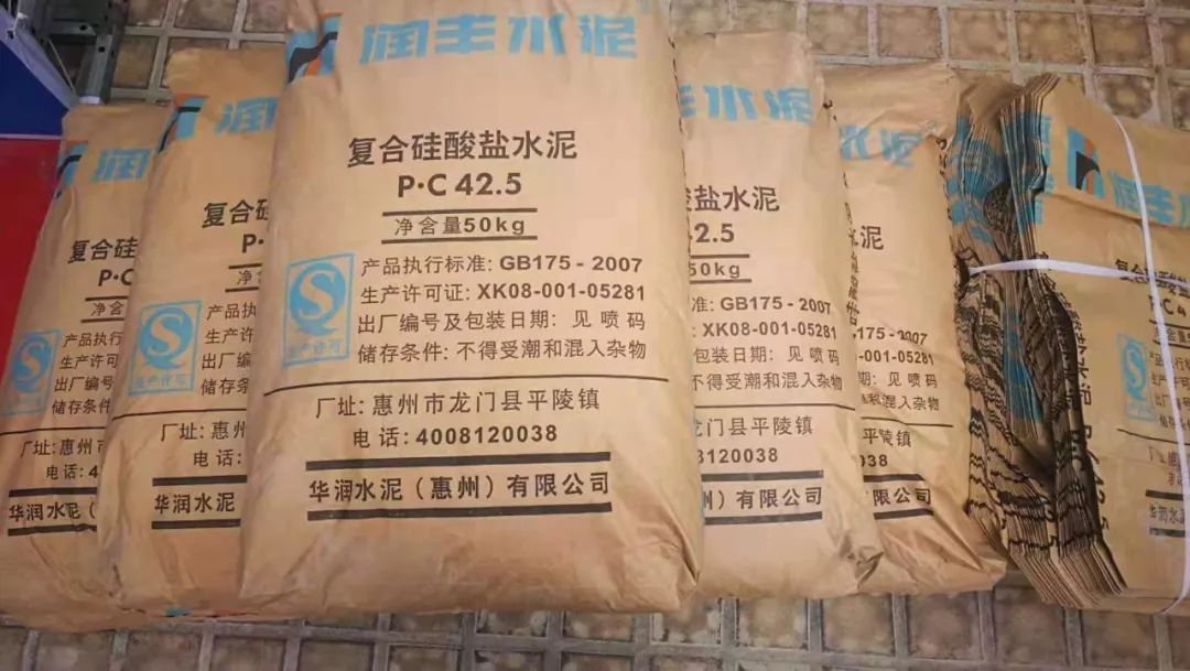 润丰水泥pc425新产品隆重上市