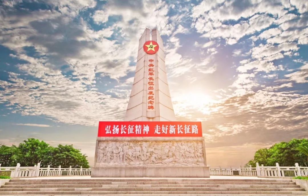 330000中央红军长征出发地纪念园在全国火了