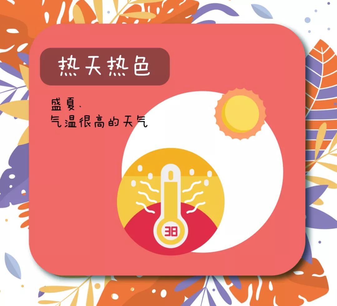 热得来阿潽阿潽这是今夏最有热度的一条上海话推送