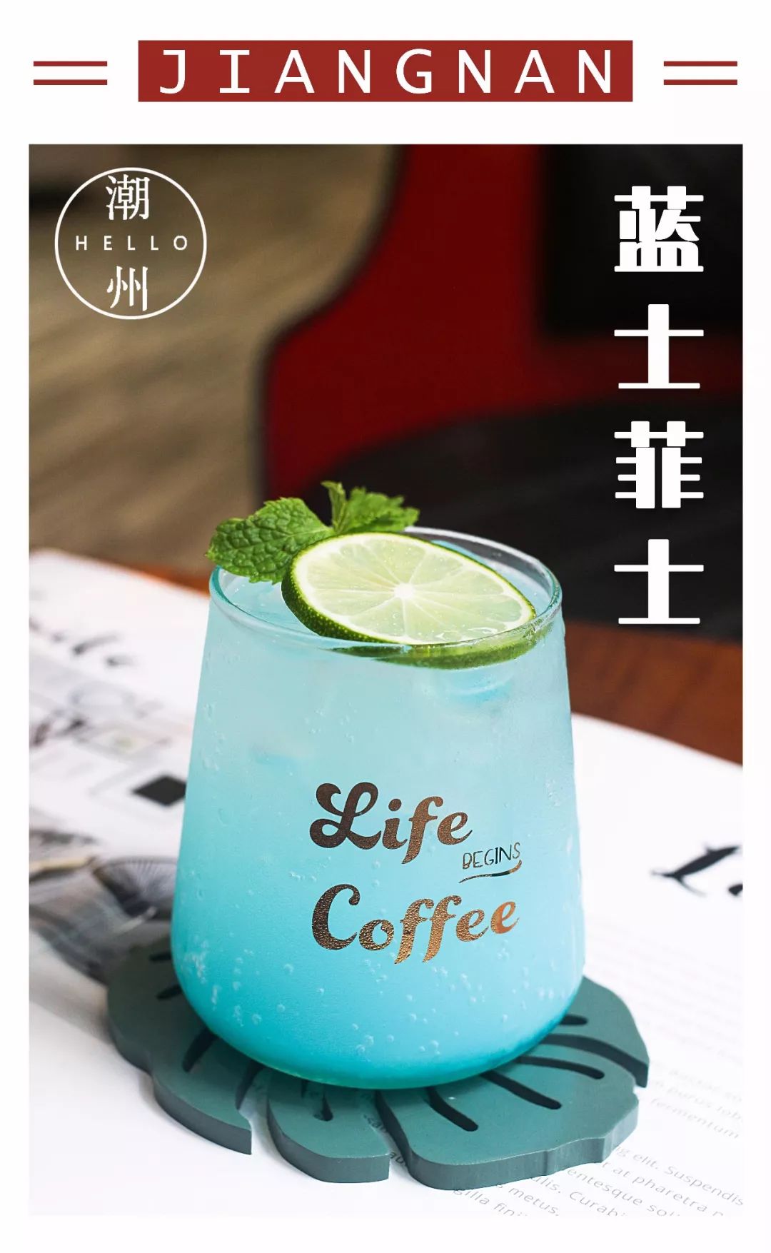 藏在幼儿园里的空中花园咖啡厅还有私人影吧