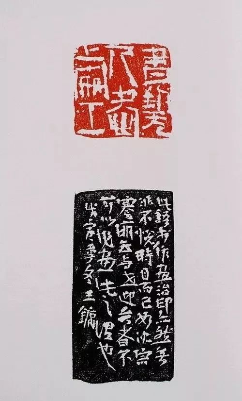 "传灯者"王镛,百印鉴赏!_篆刻