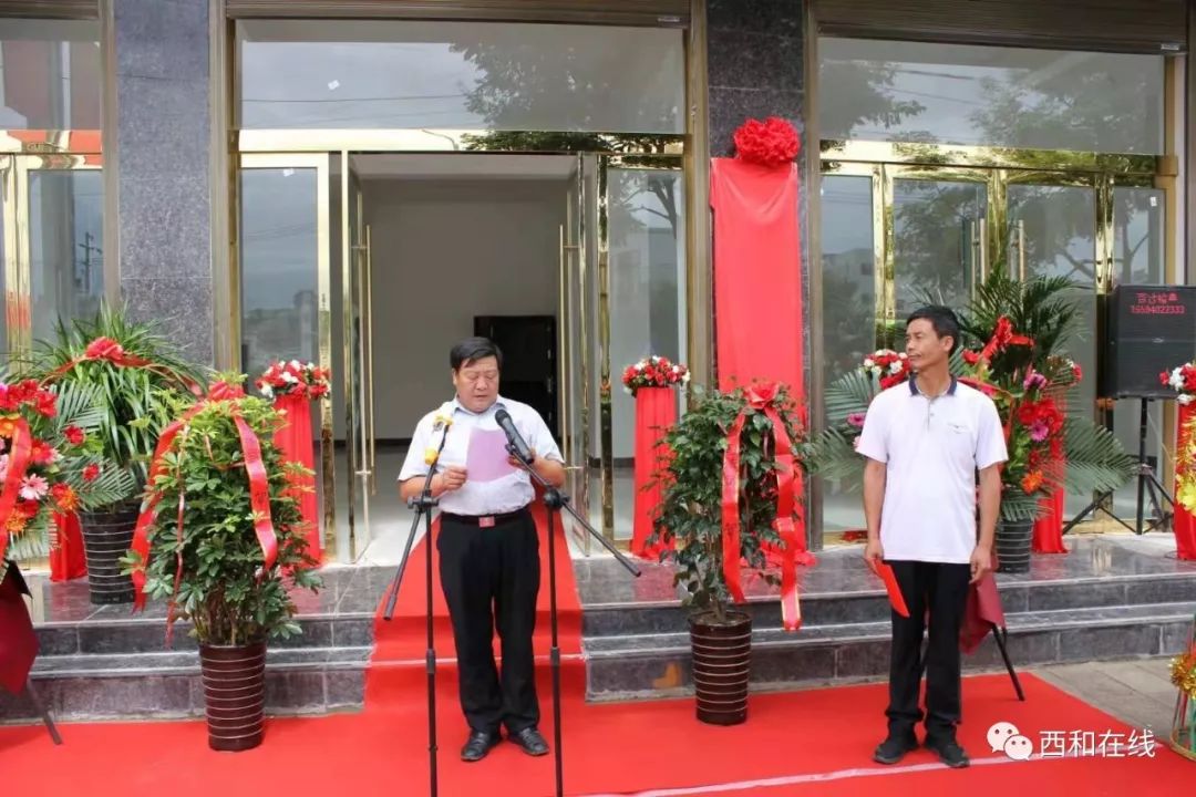 关注西和人的又一大事件甘肃陇盾律师事务所挂牌成立