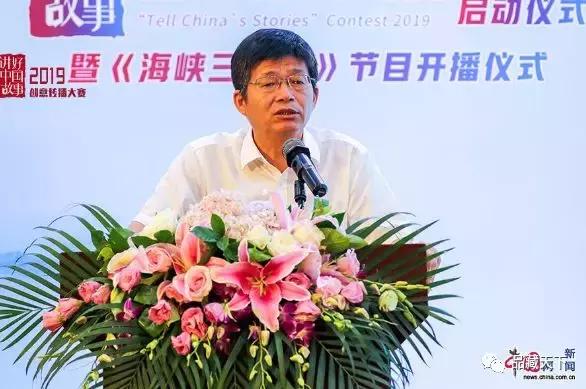 讲好中国故事石禄生开讲海峡三分钟