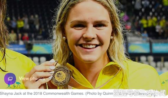 根据外媒的多家媒体报道,已经确认澳大利亚游泳运动员莎娜杰克将被处