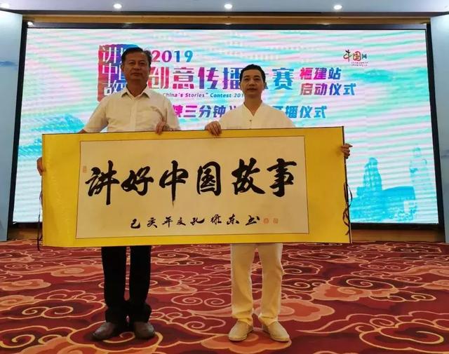 讲好中国故事石禄生开讲海峡三分钟