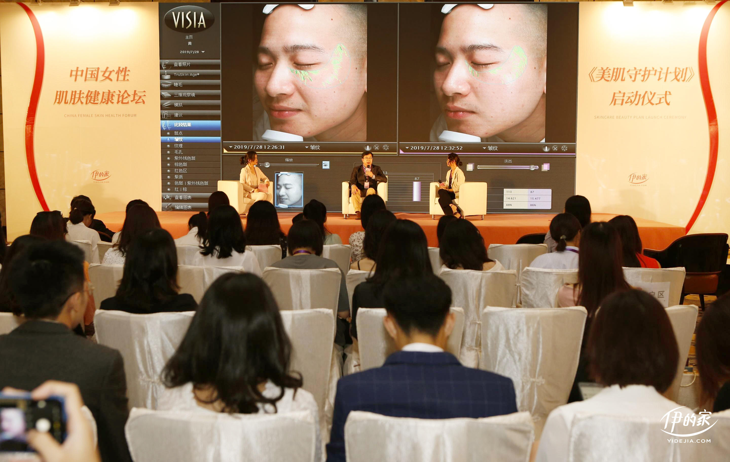 人气护肤老师陈睿受邀参加7月28号中国女性肌肤健康论坛