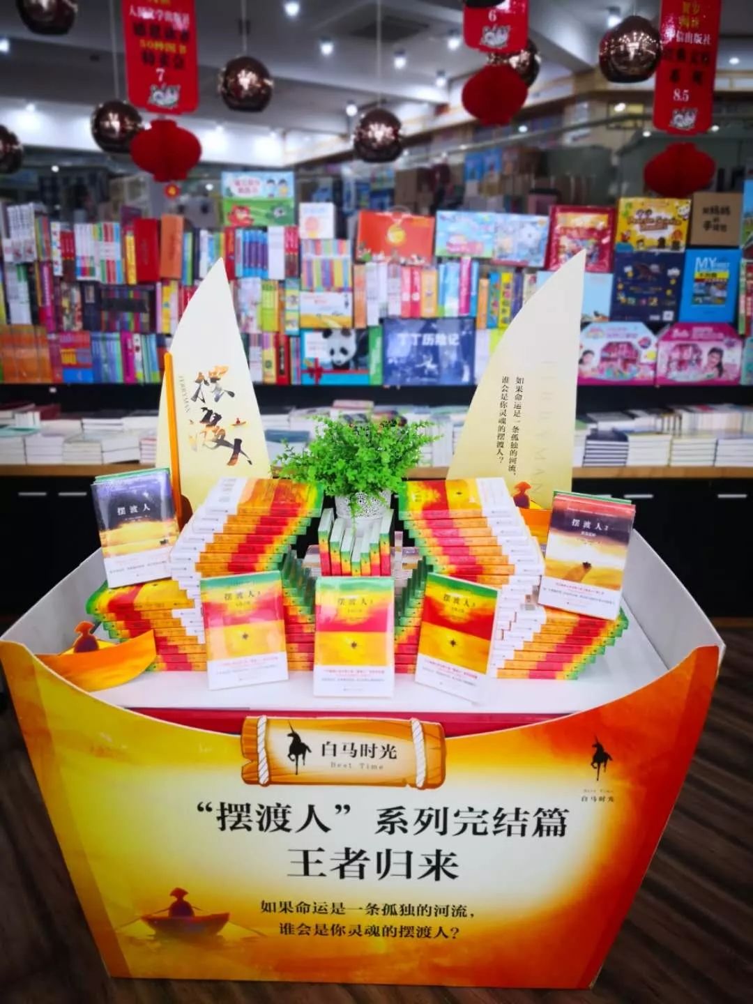 这样具有创意的书籍码堆真的太好看了叭