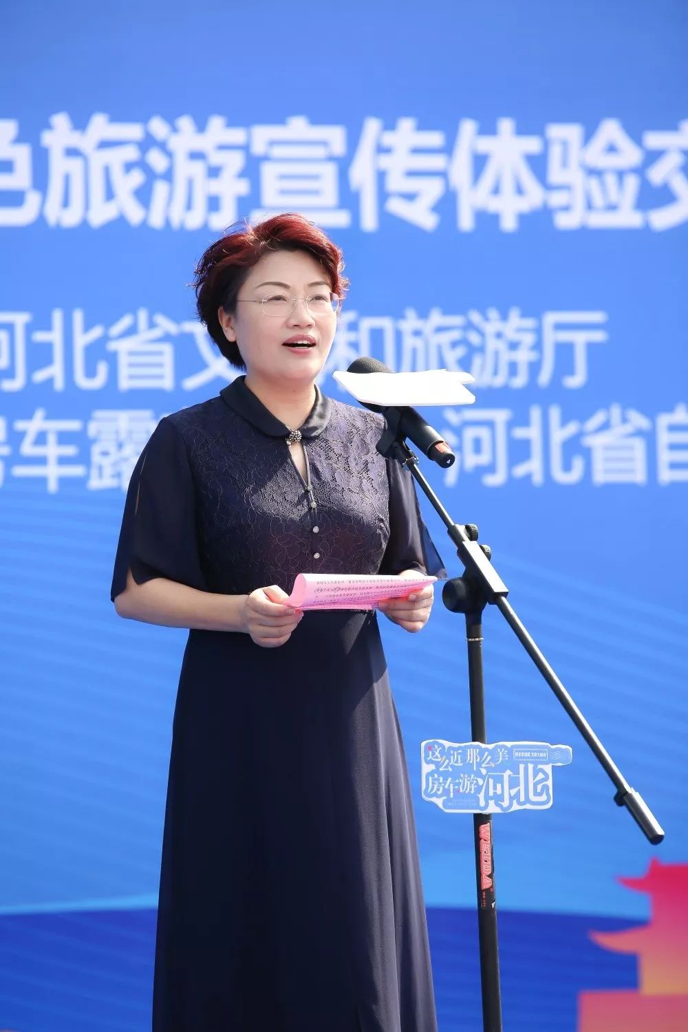 这么近那么美房车游河北2019京津冀房车巡游暨非物质