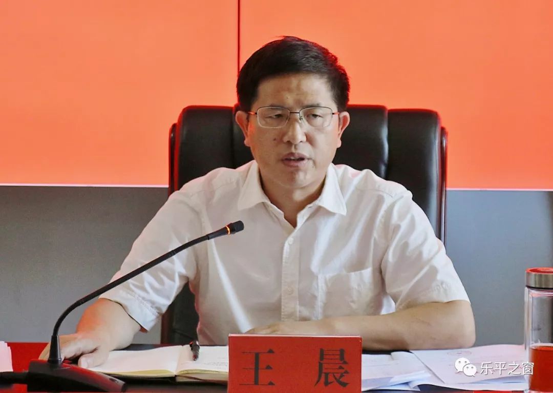 乐平市部署安全生产打非治违百日行动