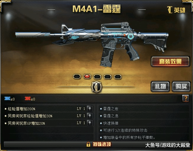 cf:150元可得价值199元的周年礼包,里面会有cop吗?_雷霆