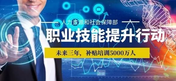 推进职业技能提升,新疆生产建设兵团在行动