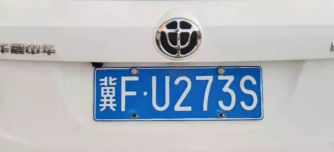 牌照丢失琼cp7006捡到请联系:15612297999急 寻 车 牌我捡到车牌,冀f