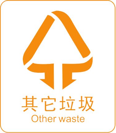 环保小知识丨垃圾分类知识普及92