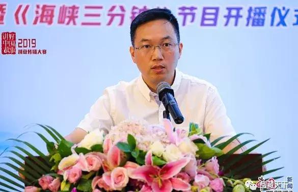 讲好中国故事石禄生开讲海峡三分钟