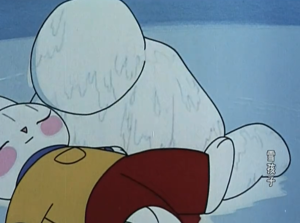 六,雪孩子融化