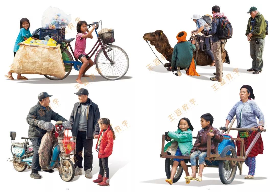 《演绎 速写组合场景照片》|组合场景全体系智选,拆解与重组,超级素材