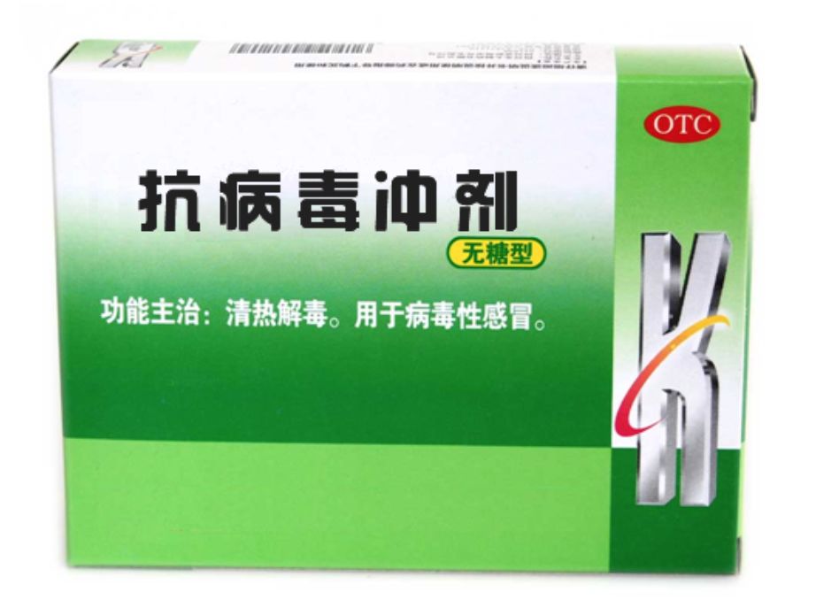 boots等等)中国常见药:板蓝根冲剂,抗病毒冲剂预防感冒感冒药cold&