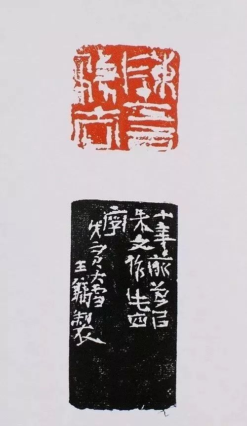 "传灯者"王镛,百印鉴赏!_篆刻