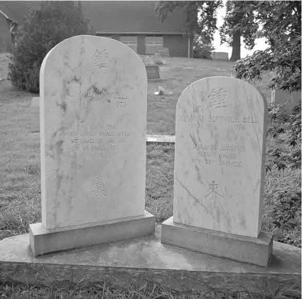 钟爱华夫妇墓碑