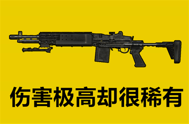 而大部分玩家最喜欢的"空头"武器都是awm或者aug,很少会有玩家选择用