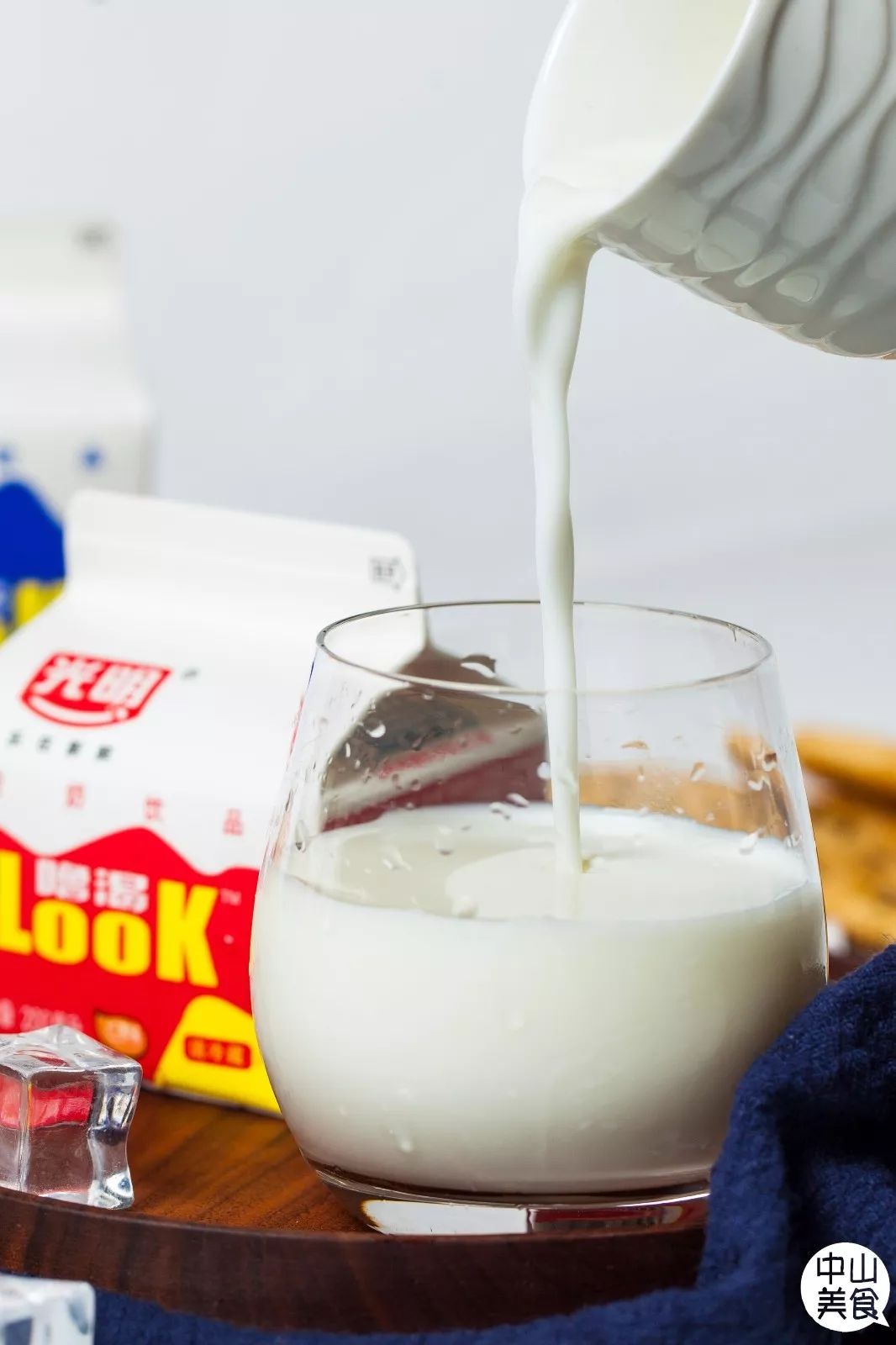 光明look牛奶十二时辰一张嘴就有的幸福你要吗