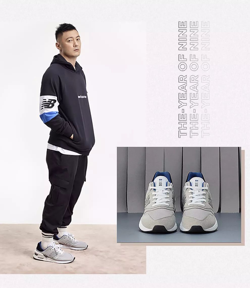 亚新体育【现已限量发售】| 余文乐 new balance 997s