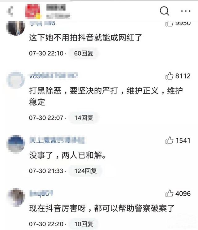 重慶保時捷女司機打人被反擊!現在的