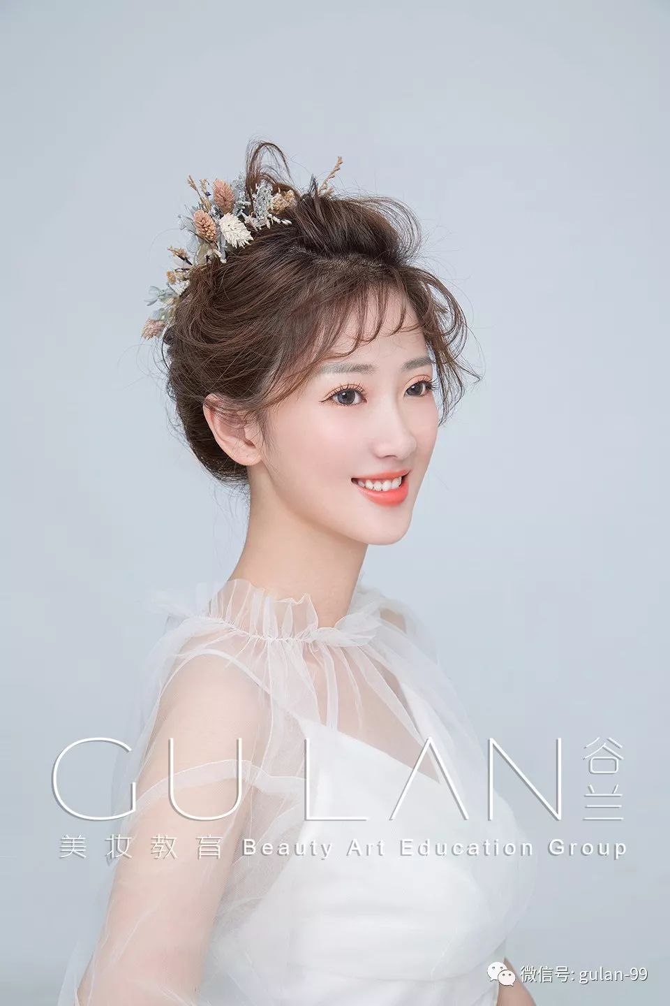 【谷兰】浪漫丸子头打造新娘造型