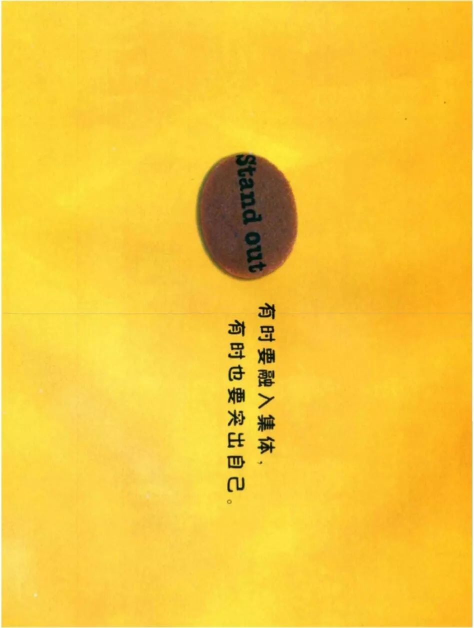绘本故事独一无二的你