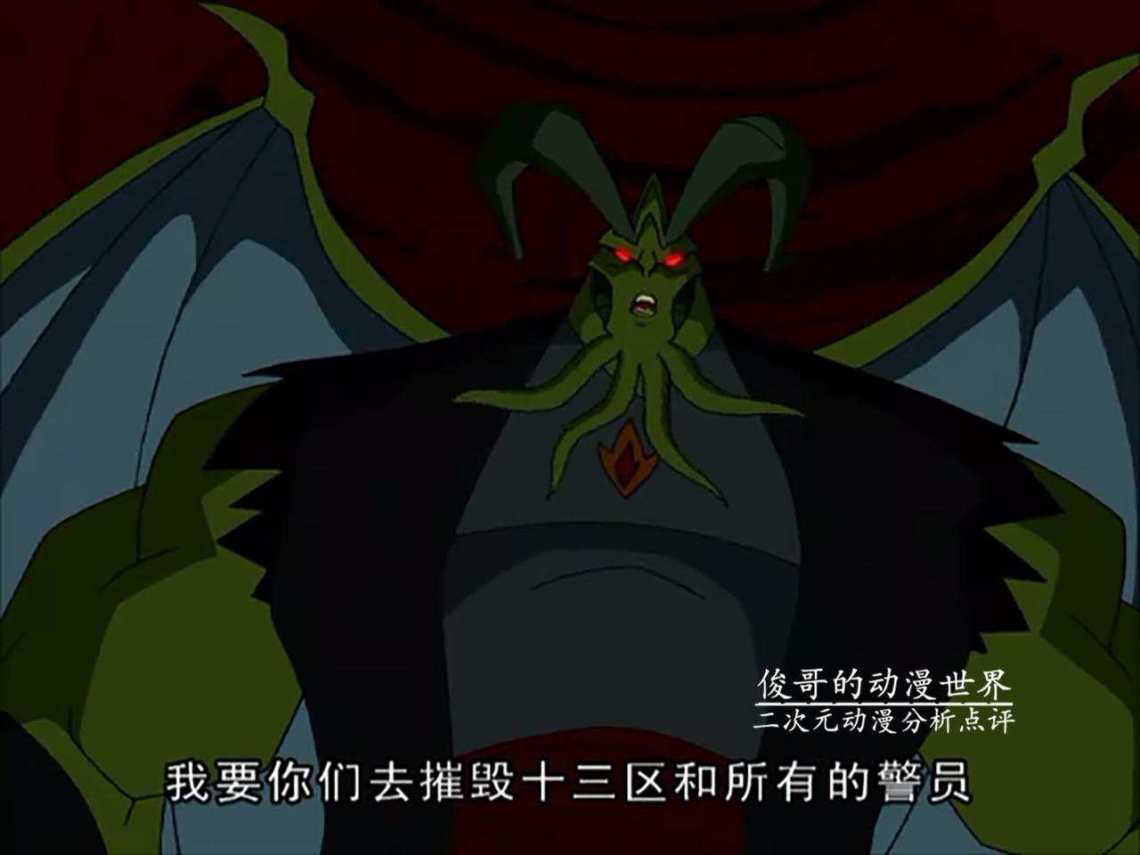 原创成龙历险记恶魔小龙为何不要符咒一心只要恶魔黑气