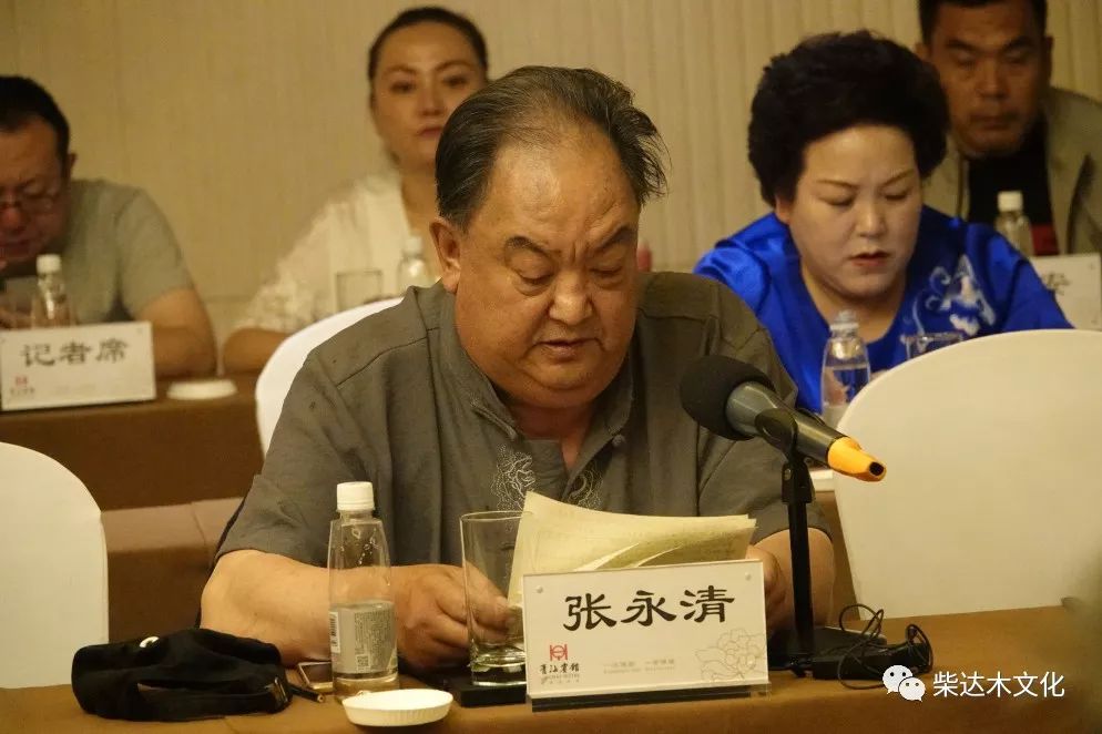 国家级非遗项目青海平弦传承保护研讨会在西宁举行