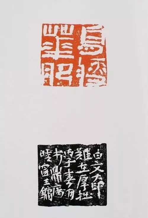 "传灯者"王镛,百印鉴赏!_篆刻