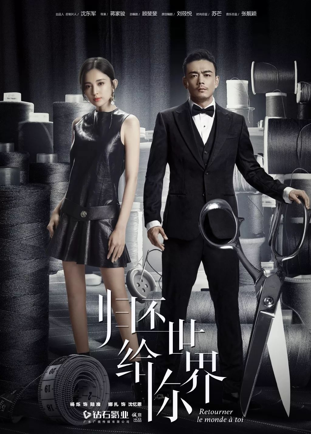 沈东军我希望五年后还有人记得归还世界给你