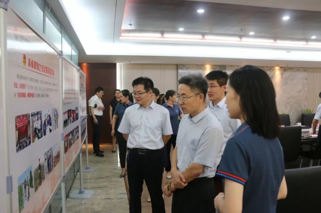 实时动态团省委副书记刘少华一行到市土地发展集团调研团建工作