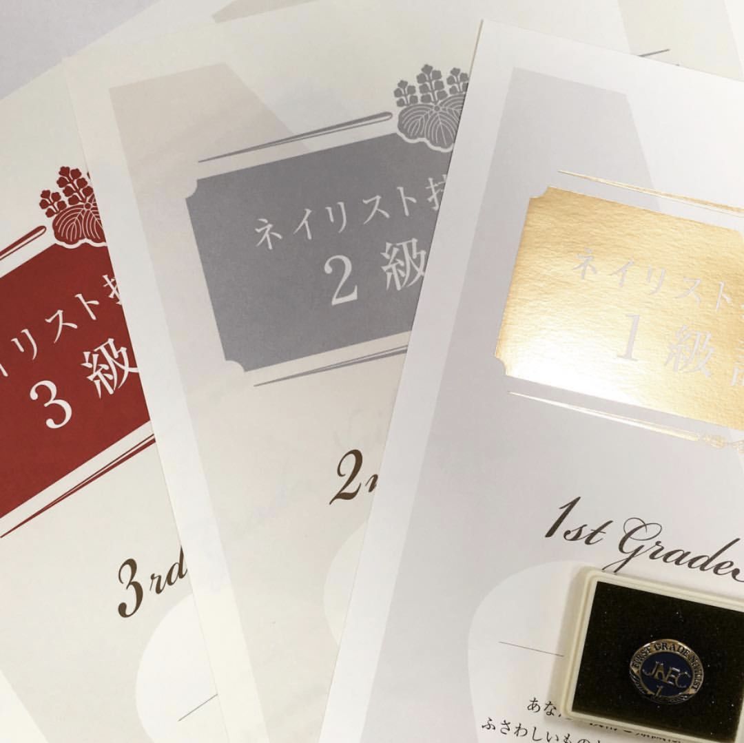 师承归来权威讲解▎日本美甲认证标准jna和jnec有什么区别