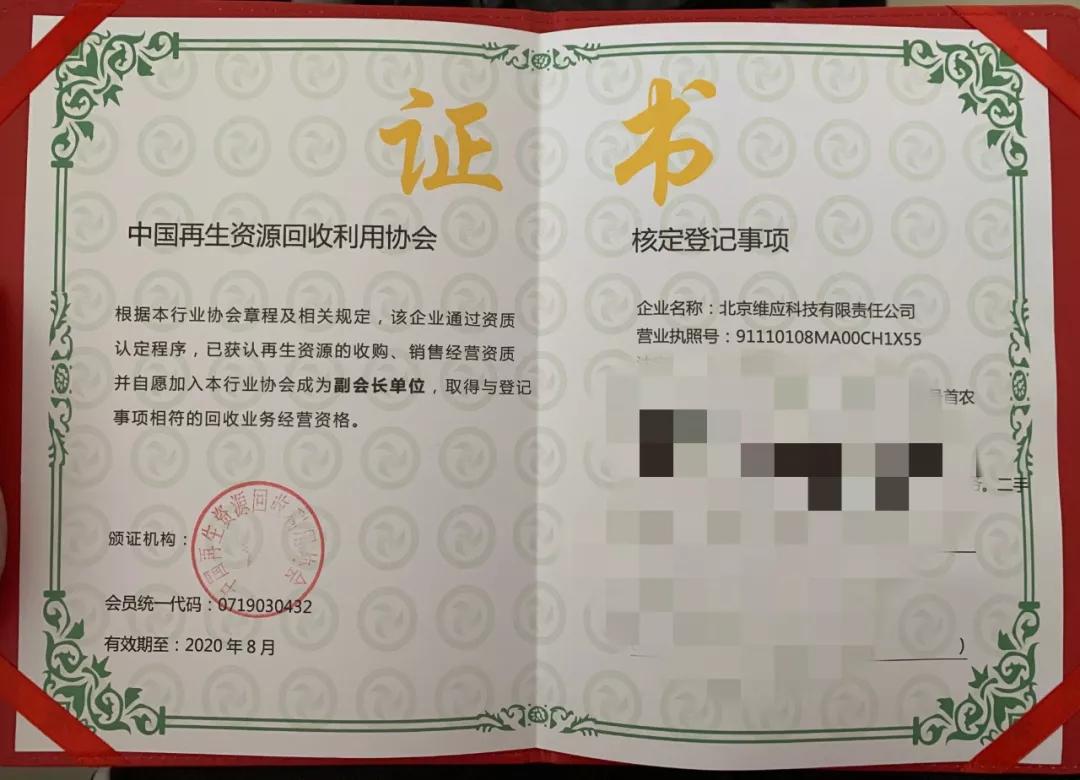 废钢市场动态：价格波动与行业观察