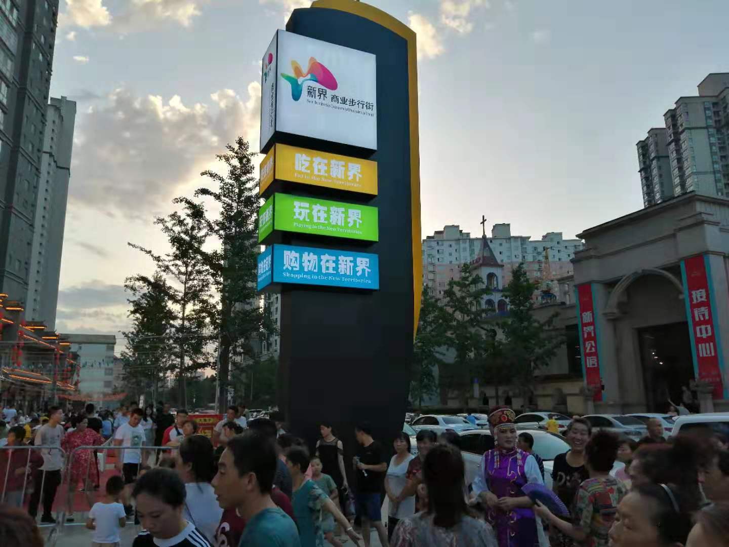 石坝河新界街区情系石坝河乐享游新界活动启幕