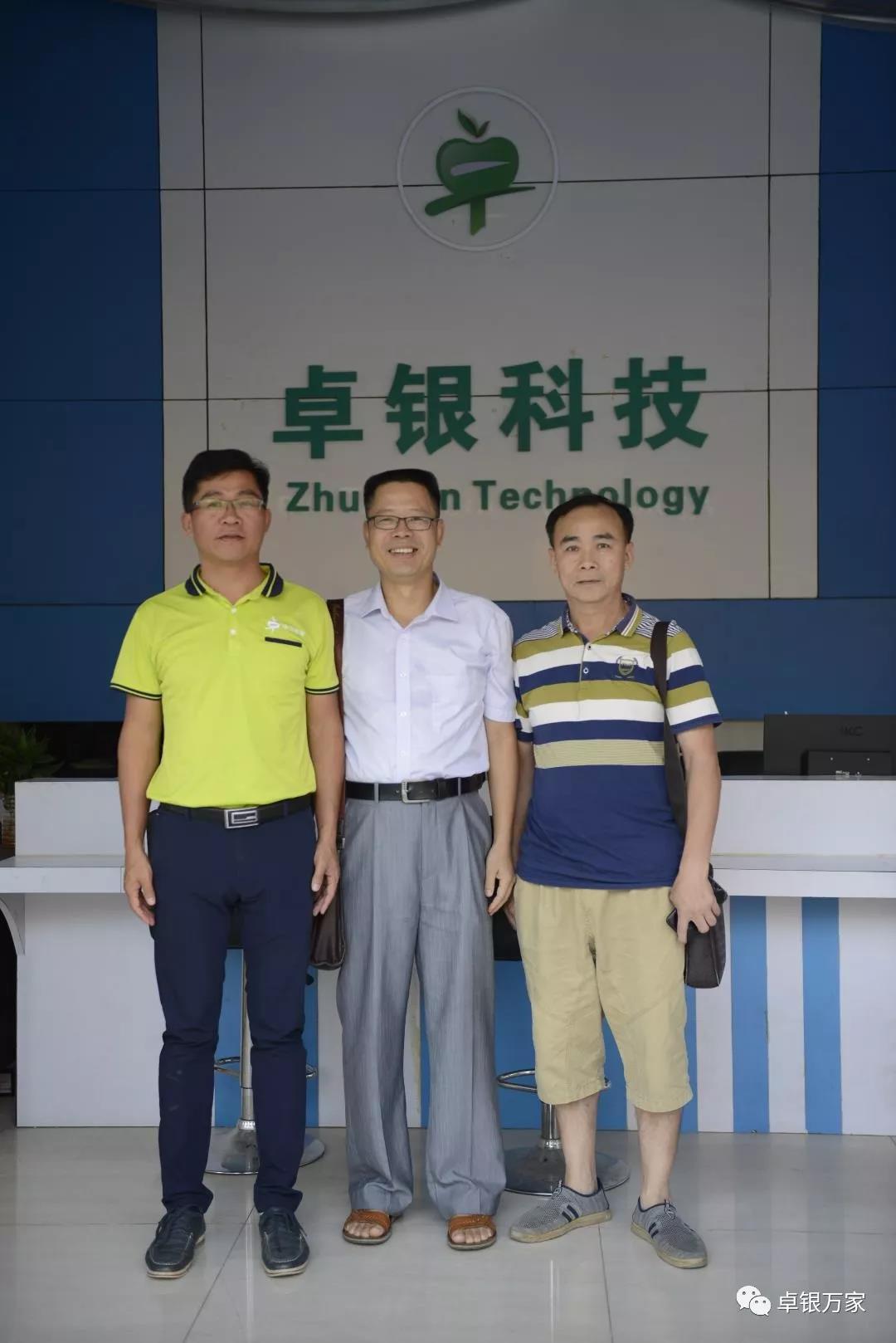 卓银万家,不遗余力奏响农资福利狂想曲!