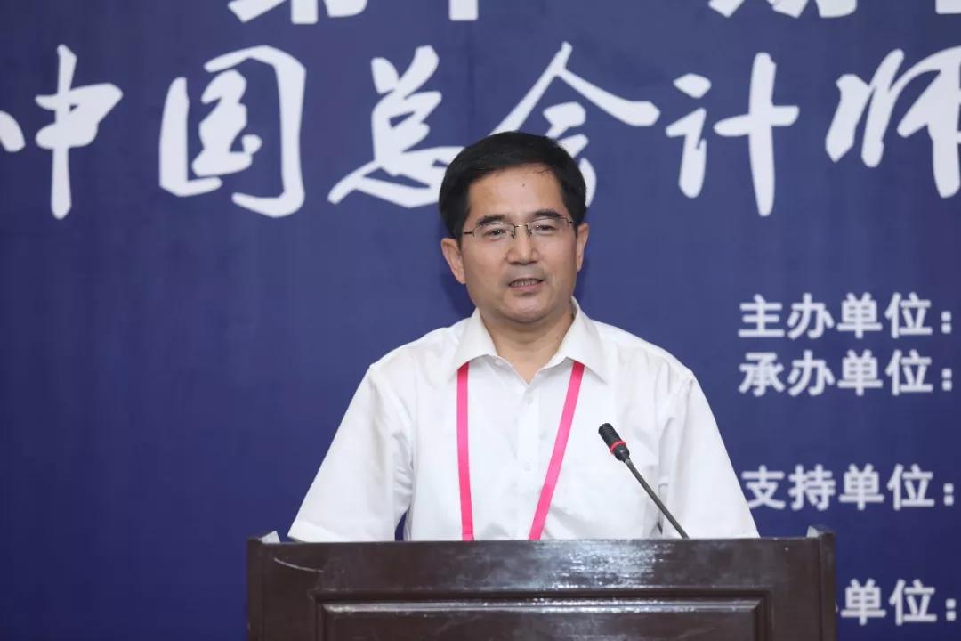 聚焦中国总会计师(cfo)能力框架——第十一期管理会计沙龙在京举办