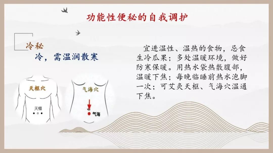 健康揸fit人热秘健康揸fit人气秘健康揸fit人虚秘"