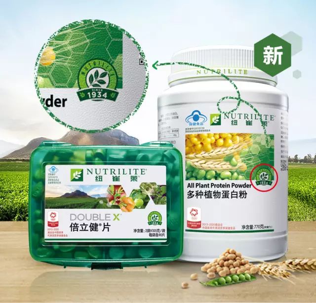 长期服用纽崔莱蛋白粉 倍力健,会带给你身体16大改变!