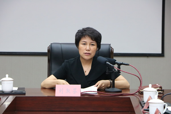 刘淑芬主持召开市委八届六十八次常委(扩大)会议