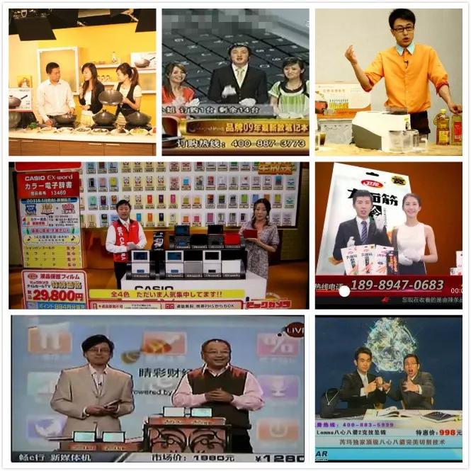 电视购物曾经风靡一时,也成为一种购物的视频体验方式.