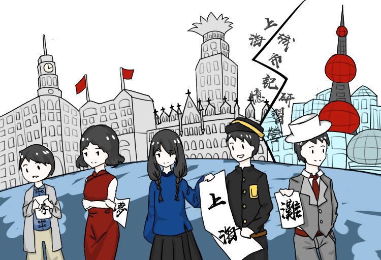 人才培养2019年寻梦上海滩两岸青年眼中的上海城市记忆