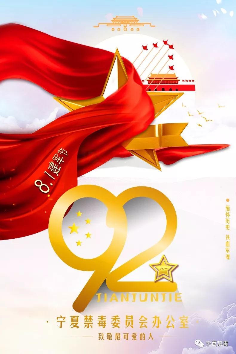 2014年8月至2016年11月在新疆69213部队服役两年,在服役期间,表现优秀