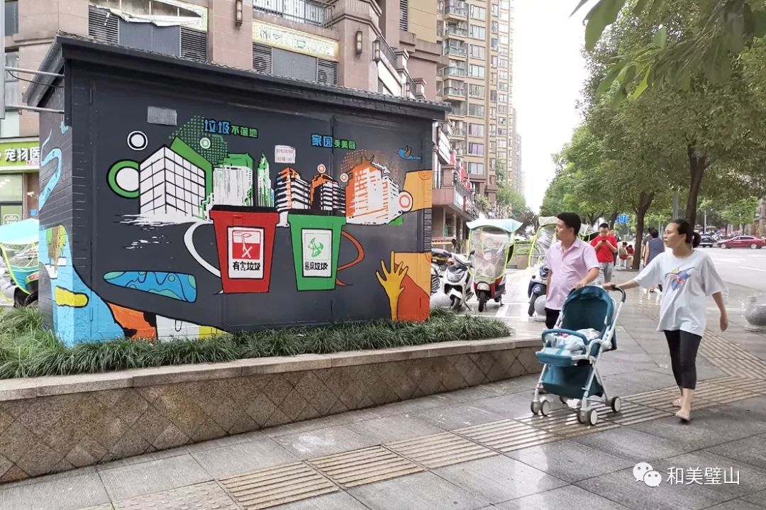 关注垃圾分类区城管局绘制创意垃圾分类墙绘