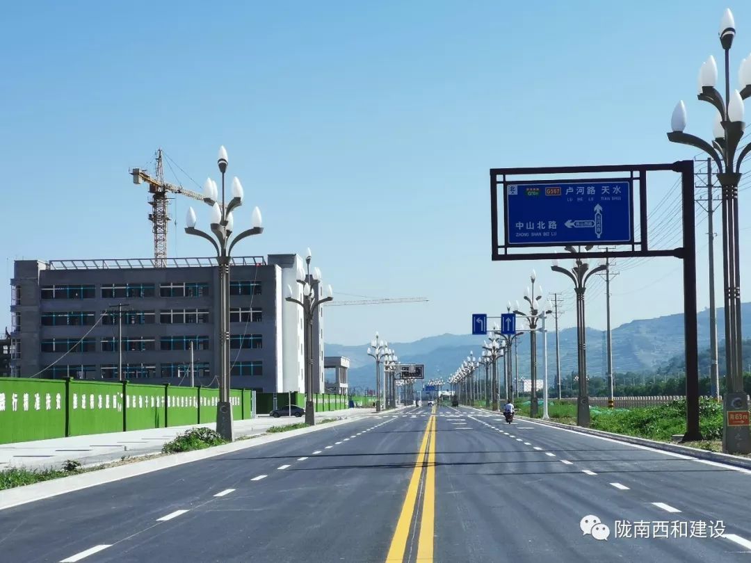 西和县城市干道滨河西路与卢河路大桥正式通车