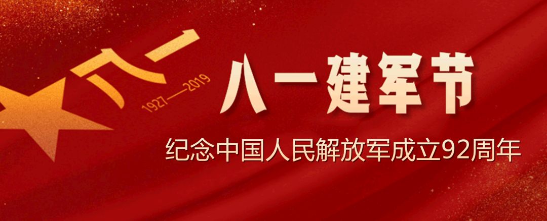 7月31日晚,@驻香港部队发布官宣短视频《不忘初心 守护香江》我们是谁
