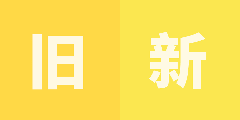 闲鱼偷偷换LOGO,还跨界出潮包!!!_设计