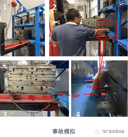 注塑机血腥事故图片图片